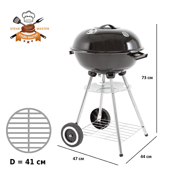 Гриль барбекю Green Glade  AK17FP