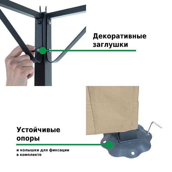 Шатер-беседка Green Glade 1067 3х3х2,5/2м полиэстер