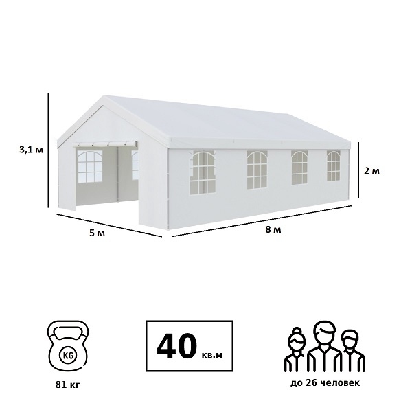 Тент-шатер Green Glade 3018 5х8х3,3м полиэстер