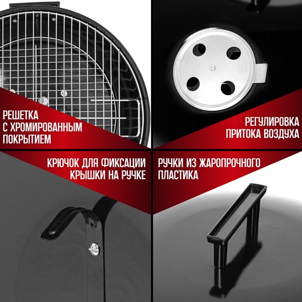 Гриль барбекю Green Glade  AK22FP