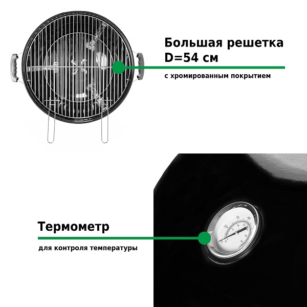 Гриль барбекю Green Glade K222