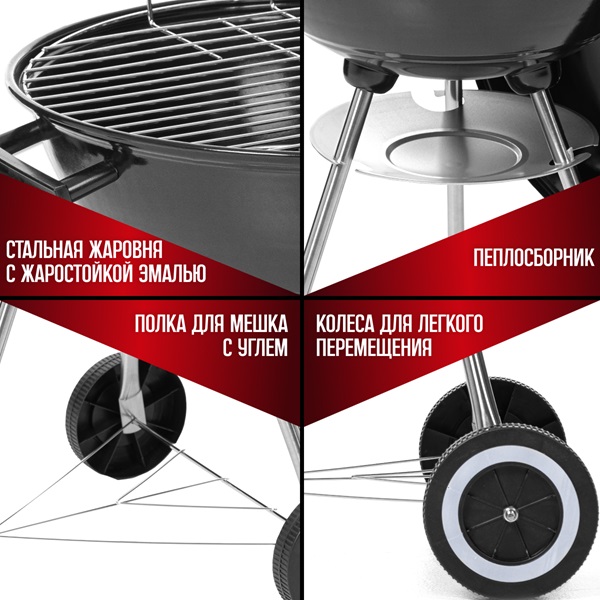 Гриль барбекю Green Glade  AK17F