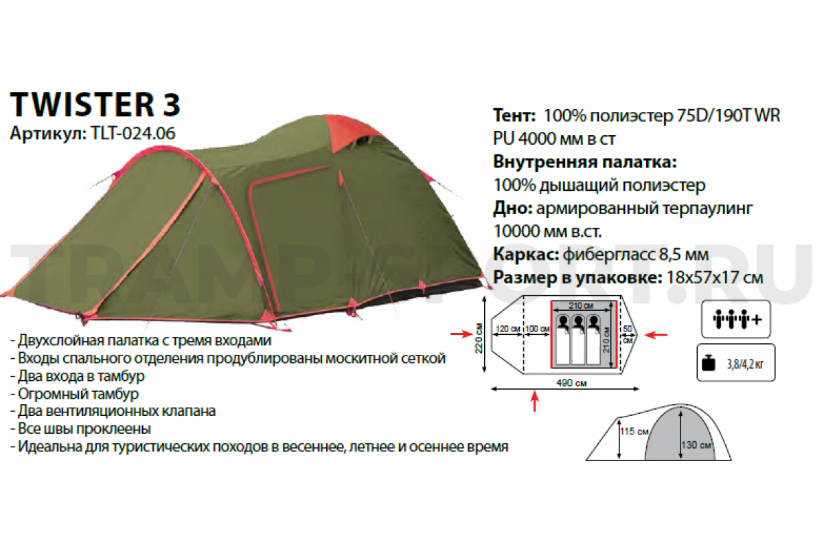 Палатка Tramp Lite Twister 3. Tramp Lite палатка Twister 3 зеленый. Тент Tramp Lite Tent. Палатка Taumann Tramp 3. Tramp camp 3
