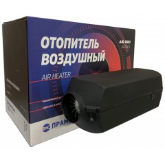 Отопитель воздушный ПРАМОТРОНИК AirPro 35 24В (Топливозаборник)
