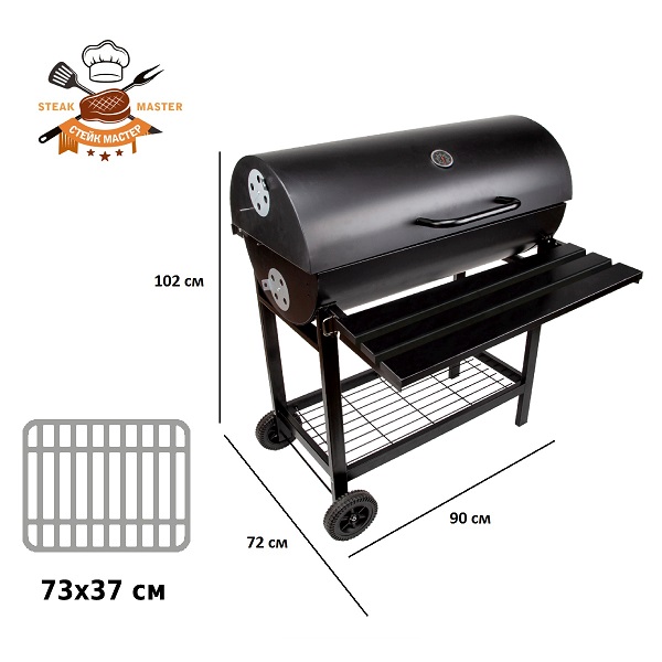 Гриль Green Glade 11100