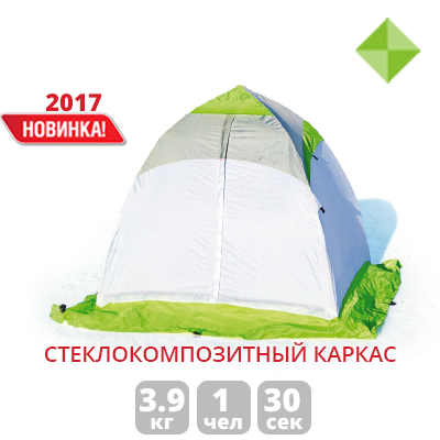 Палатка  зимняя ЛОТОС 1С