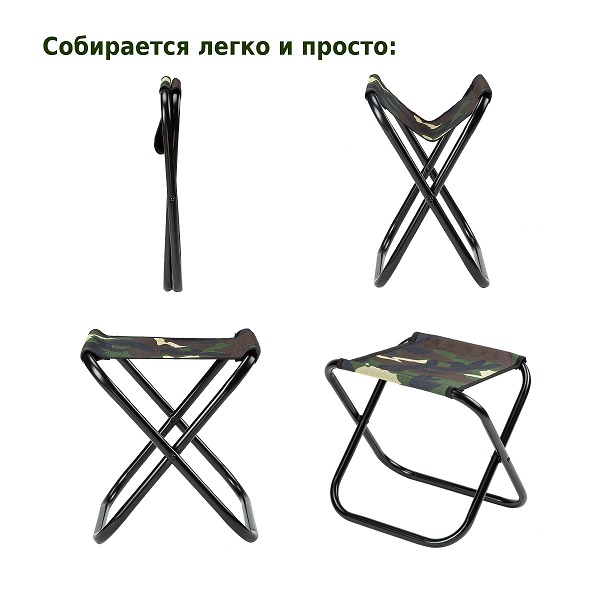Табурет складной Green Glade РС210 камуфляж