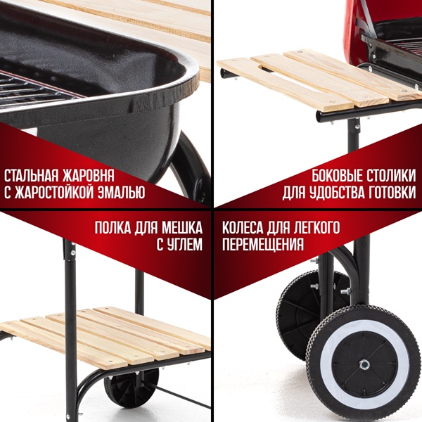 Гриль барбекю Green Glade  ASK18