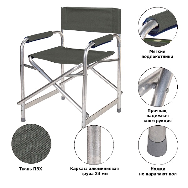 Кресло складное Green Glade Р120 хаки