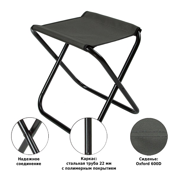 Табурет складной Green Glade РС230 хаки