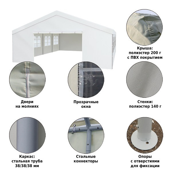 Тент-шатер Green Glade 3006 6х8х3,1/2м полиэстер