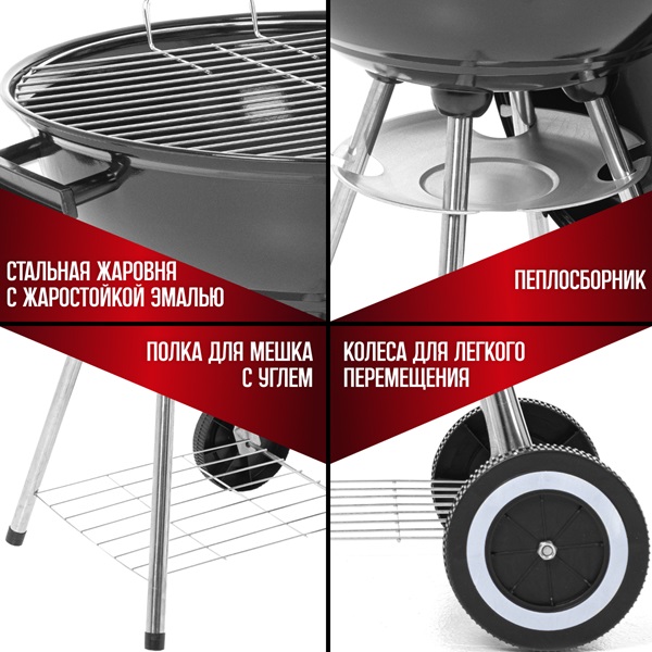Гриль барбекю Green Glade  AK18FP