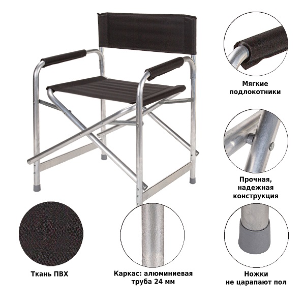 Кресло складное Green Glade Р120