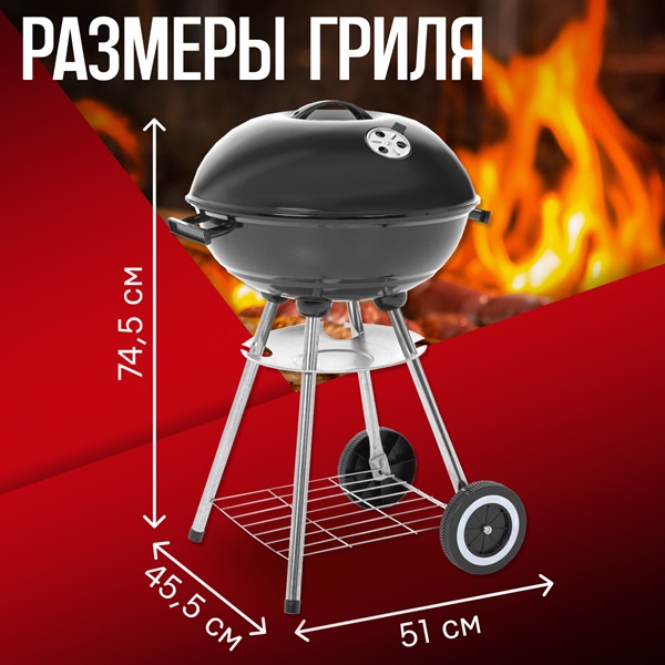 Гриль барбекю Green Glade  AK18FP