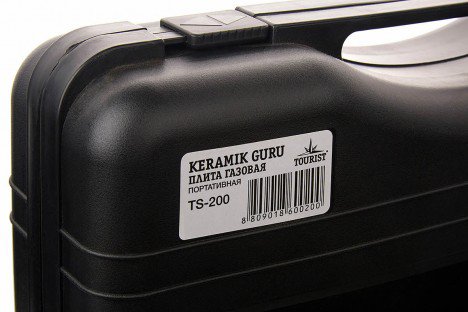 Газовая плитка Tourist Keramik Guru TS-200 керамическая