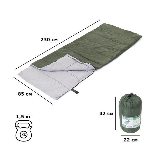 Спальный мешок Green Glade Comfort 230 демисезонный до -5°C