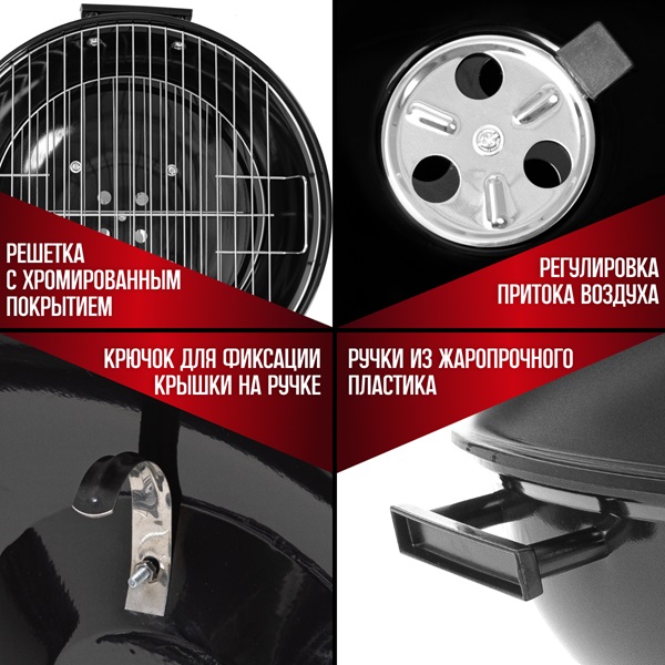 Гриль барбекю Green Glade  AK18FP