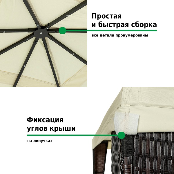 Шатер-беседка Green Glade 3176В 3х3х2,5м полиэстер