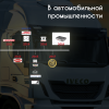 Автокондиционер Indel B SLEEPING WELL OBLO AIRCON 24 V