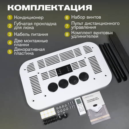 Кондиционеры автономный кондиционер meyvel ac-12mb1900  