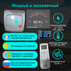 Автокондиционер MobileComfort  MC3500-INV инверторный