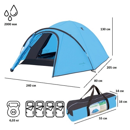 Палатка туристическая Green Glade Nida 4-х местная