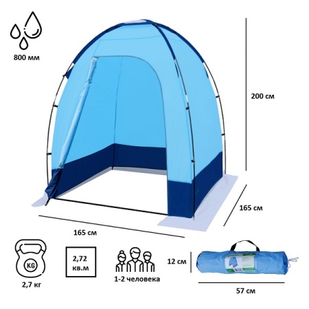 Палатка универсальная Green Glade Ardo 2-х местная