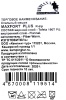 Спальный мешок INDIANA Maxfort Plus R-zip от -15 °C (одеяло с подголовником 195+35X90 см)
