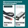 Компрессорный автохолодильник Meyvel AF-N20 (12/24V)