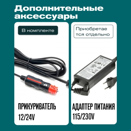 Компрессорный автохолодильник Meyvel AF-N20 (12/24V)