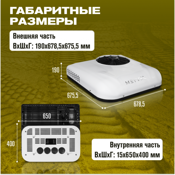 Кондиционеры автономный кондиционер meyvel ac-12mb1900  