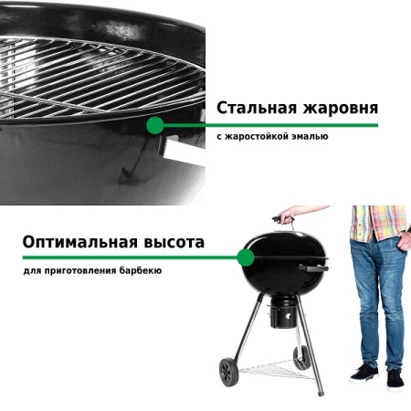 Гриль барбекю Green Glade K222