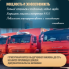 Кондиционеры автокондиционер стояночный mobilecomfort mc2812t (заправлен, готов к установке)  
