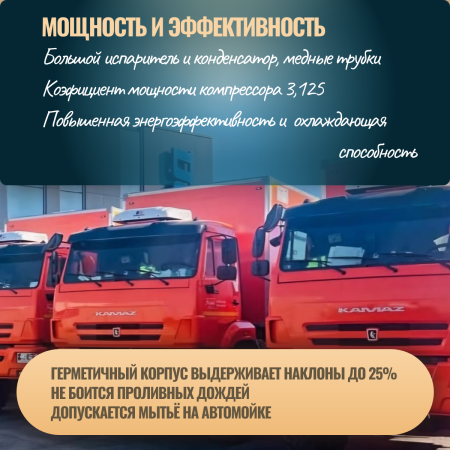 Кондиционеры автокондиционер стояночный mobilecomfort mc2812t (заправлен, готов к установке)  