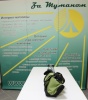 Кресло Green Glade M2315
