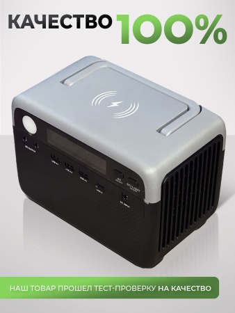 Портативная электростанция Boltpower 300 MAX