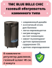 Мобильный газовый обогреватель TMC BLUE BELLE CHIC 4,2 кВт чёрный