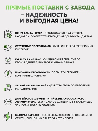 Портативная электростанция Boltpower 300 MAX