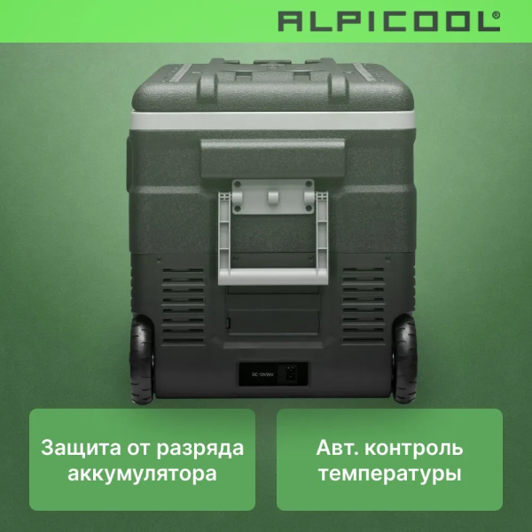 Компрессорный автохолодильник Alpicool U55 (12/24V)