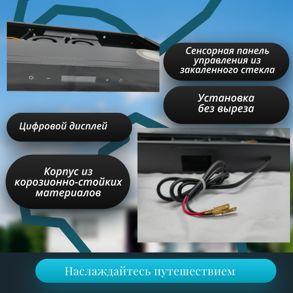 Вытяжка для автодома Sanjo 3J-50B