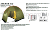 Tramp Lite Anchor 4