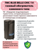 Мобильный газовый обогреватель TMC BLUE BELLE CHIC/TM 4,2 кВт черный (плавный термостат)