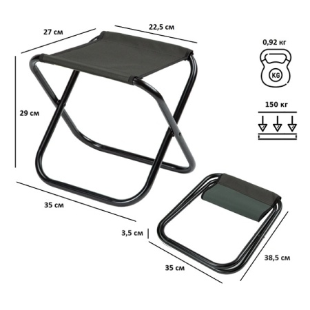 Табурет складной Green Glade РС210 хаки