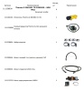 Газовый отопитель Thermo G 300.001 TR D359529