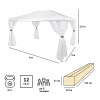 Тент садовый Green Glade 1050 3х4х2,5м полиэстер