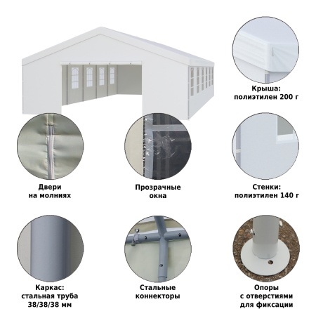 Тент садовый Green Glade 3054 4х4х3,1/2м полиэстер