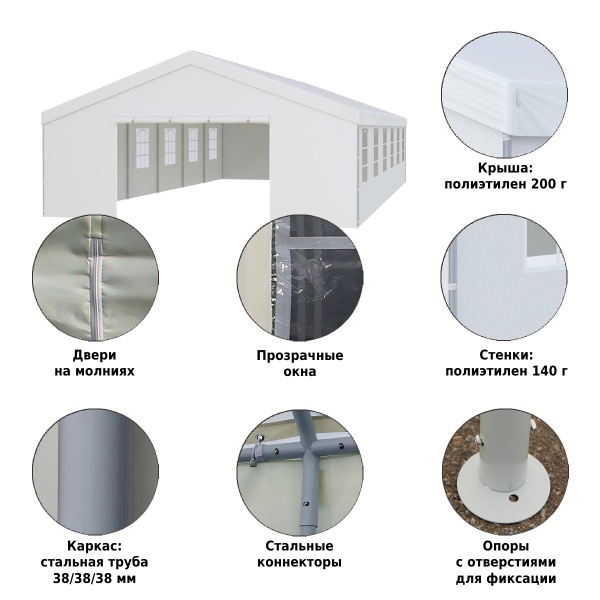 Тент садовый Green Glade 3054 4х4х3,1/2м полиэстер