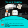 Автокондиционер MobileComfort  MC2600А (с регулировкой потока воздуха)