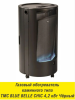 Мобильный газовый обогреватель TMC BLUE BELLE CHIC 4,2 кВт чёрный