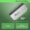 Компрессорный автохолодильник Alpicool C25(12/24V)